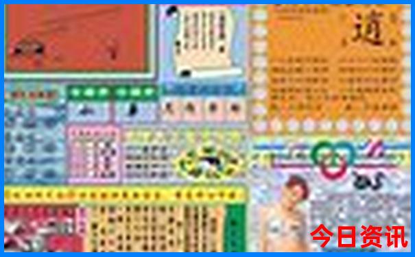4天川西自驾游最佳线路图